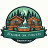 Къщи за Гости „Веринско”